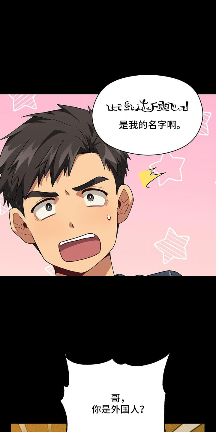 第20话4