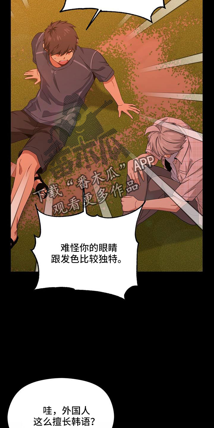 第20话5