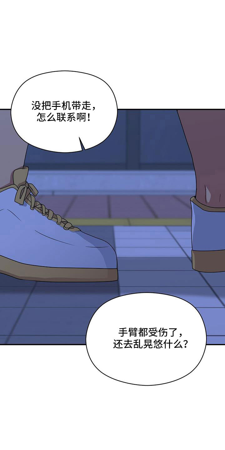 第19话0