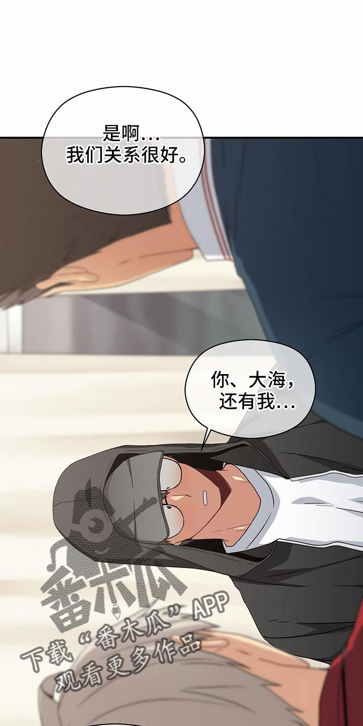 第18话0