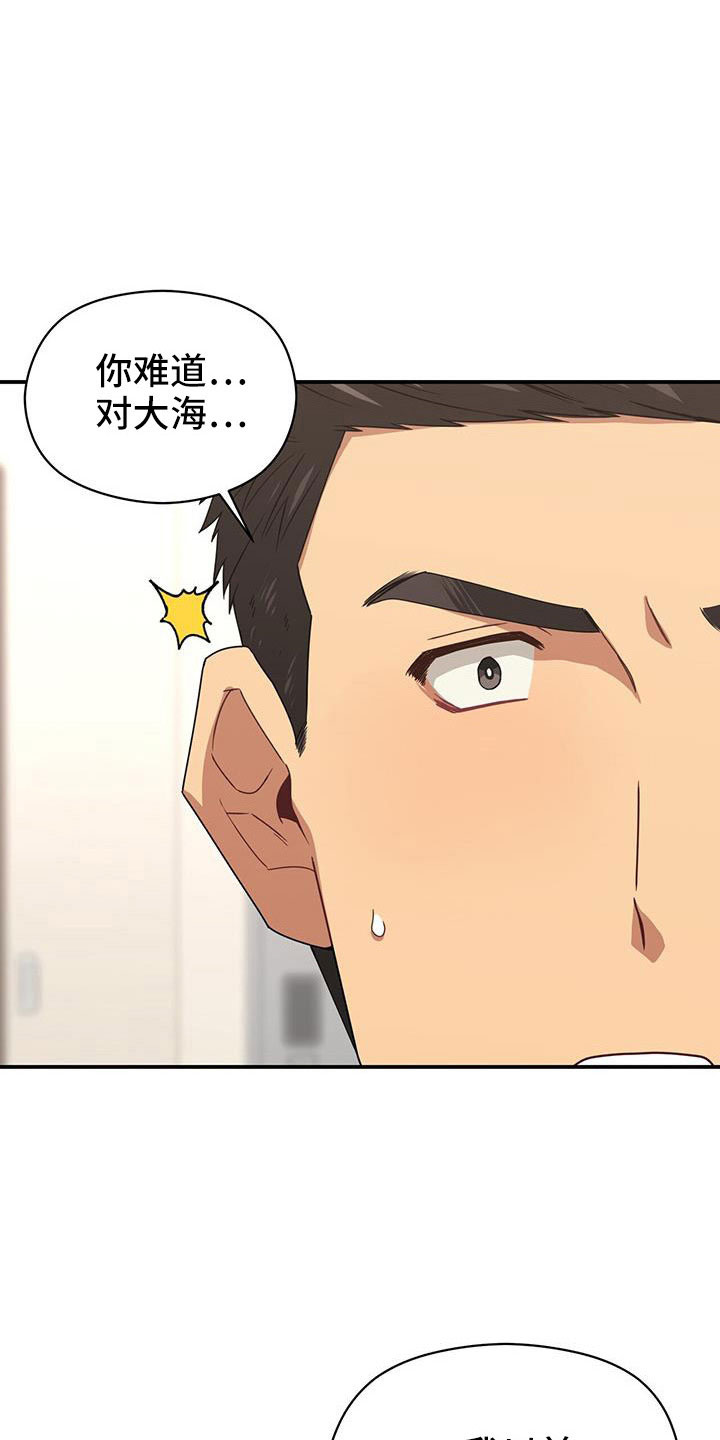 第18话2