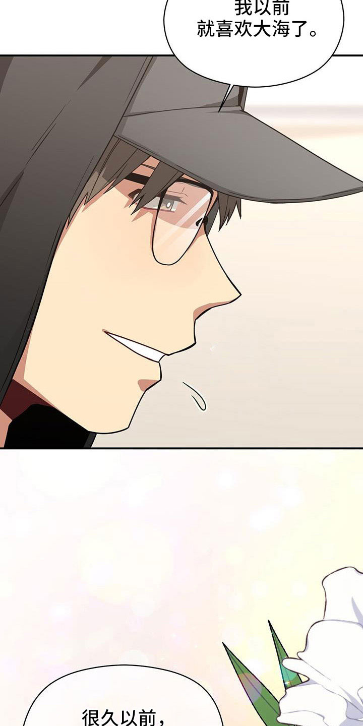 第18话3
