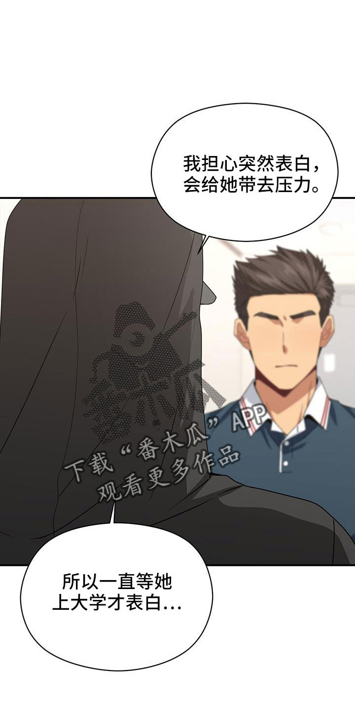 第18话6