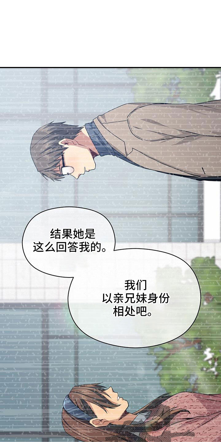 第18话7