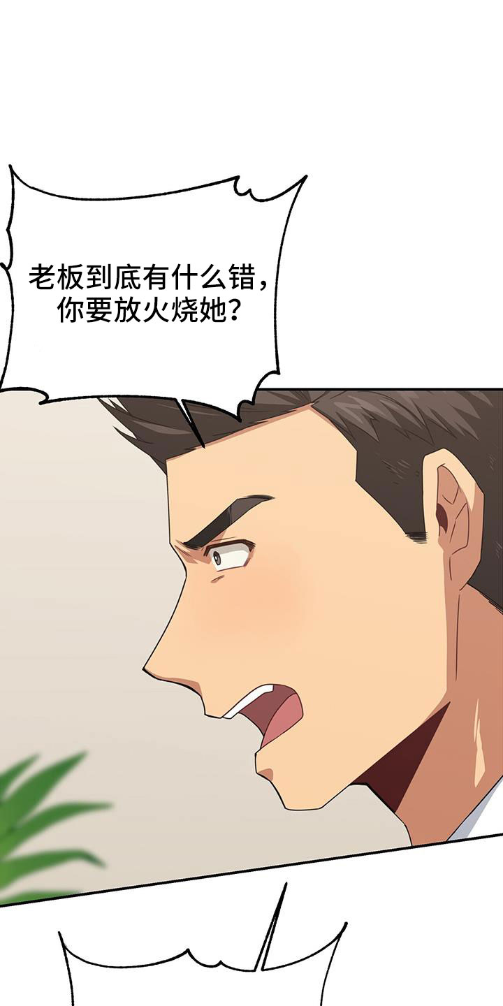 第17话1