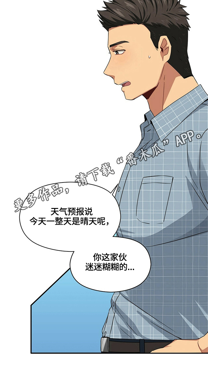 第17话11
