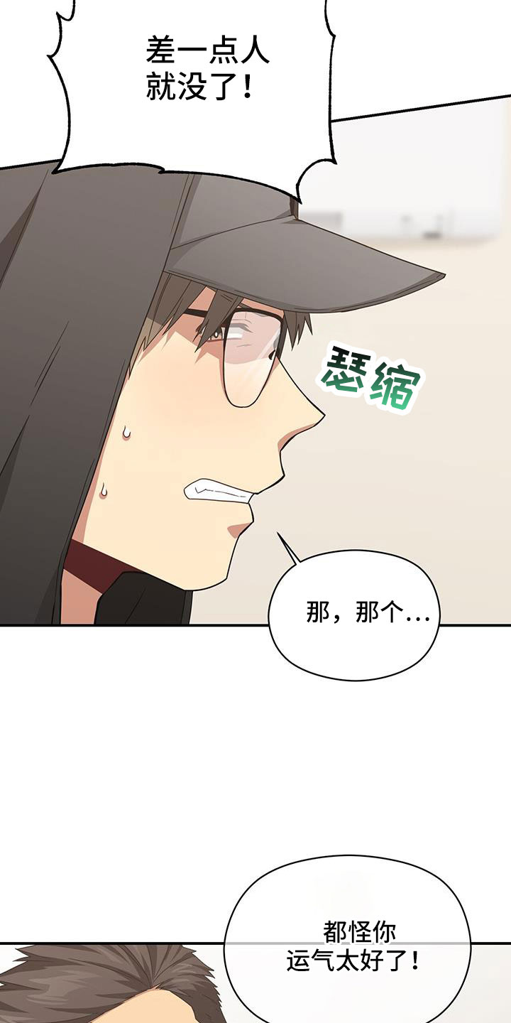 第17话2