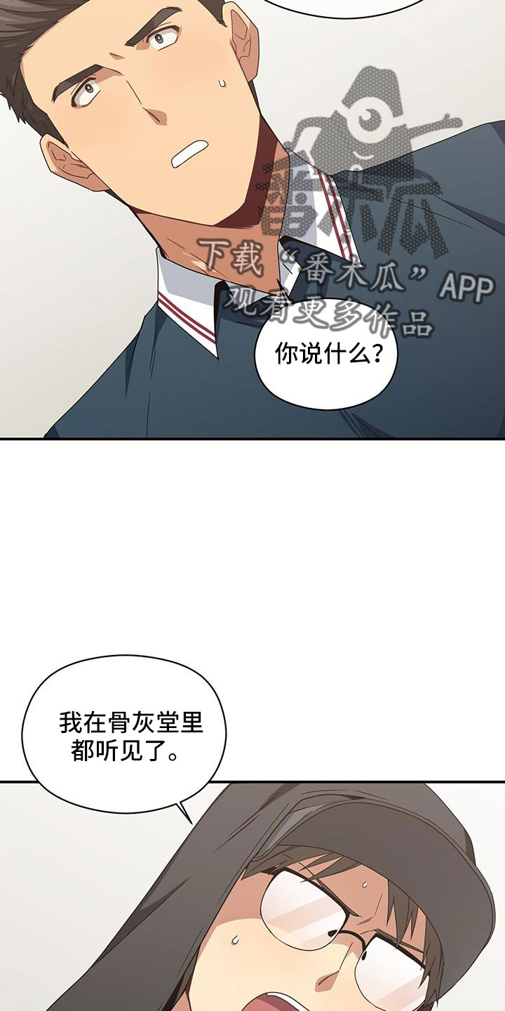 第17话3