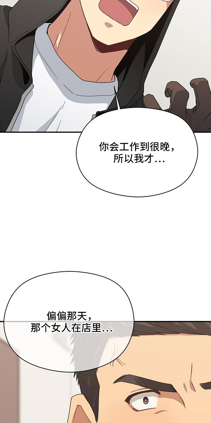 第17话4