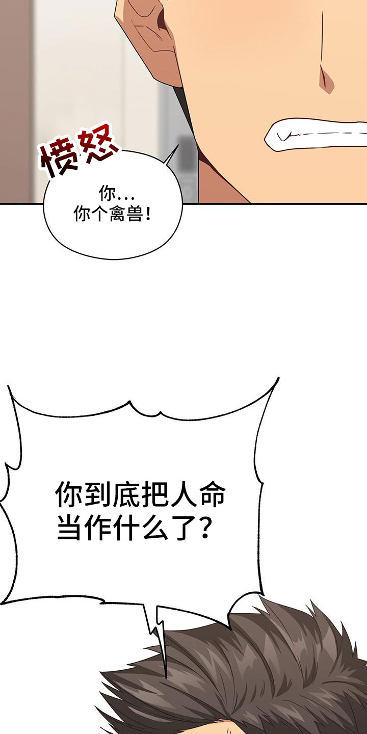 第17话5