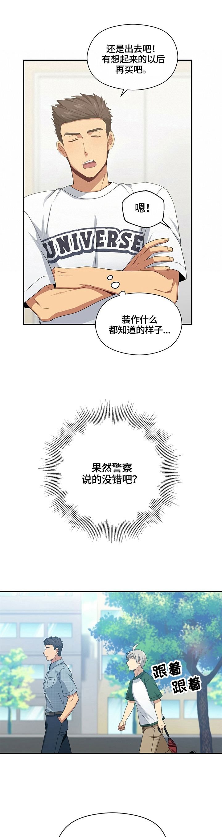 第17话6