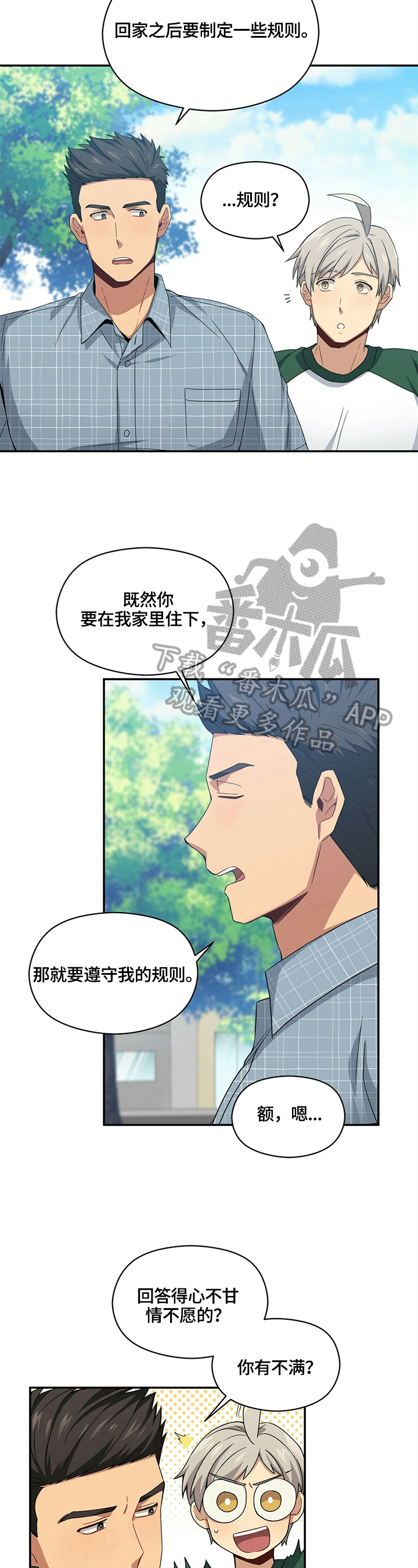 第17话7