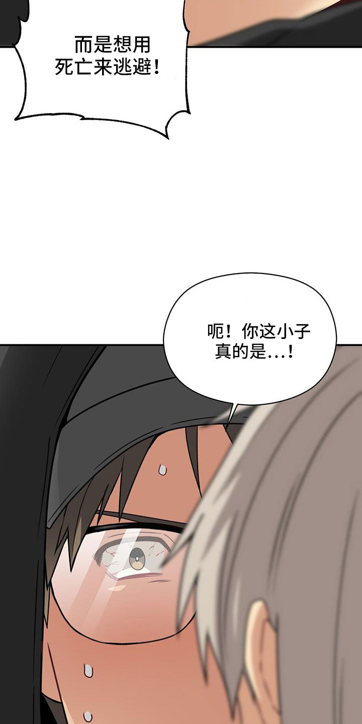 第16话1