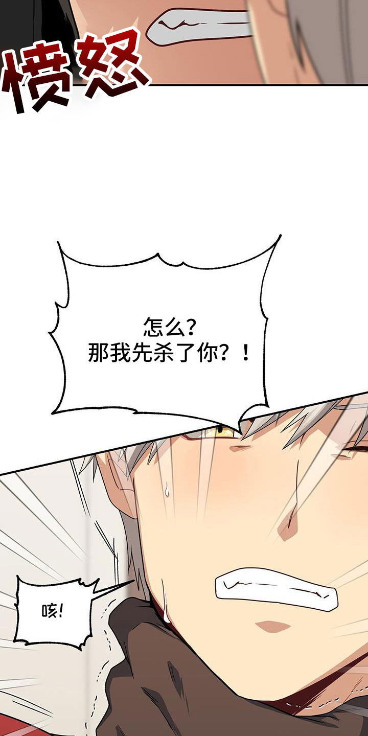 第16话2