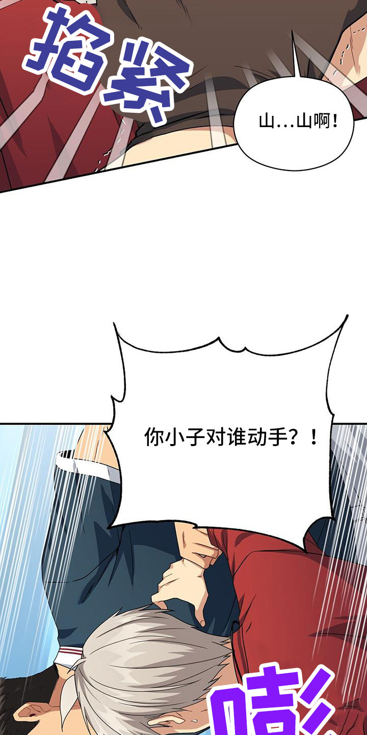 第16话3