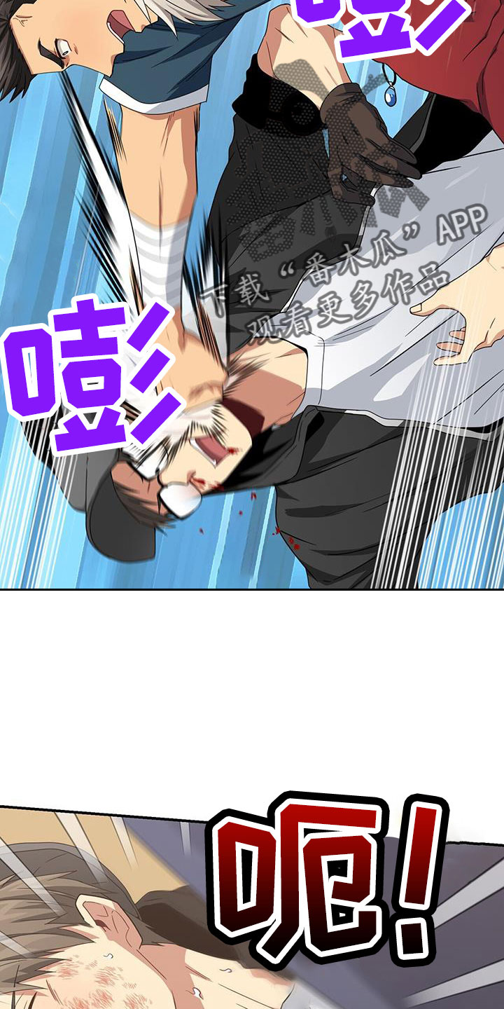 第16话4