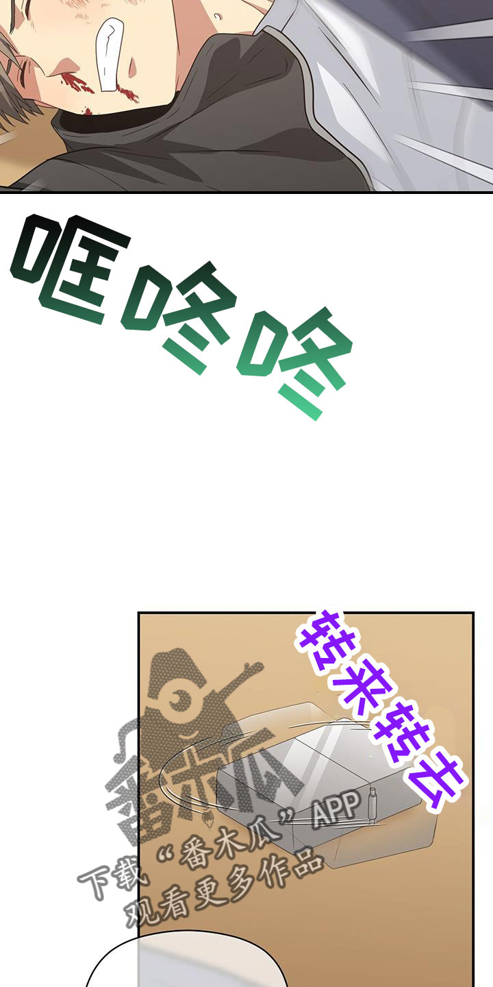 第16话5
