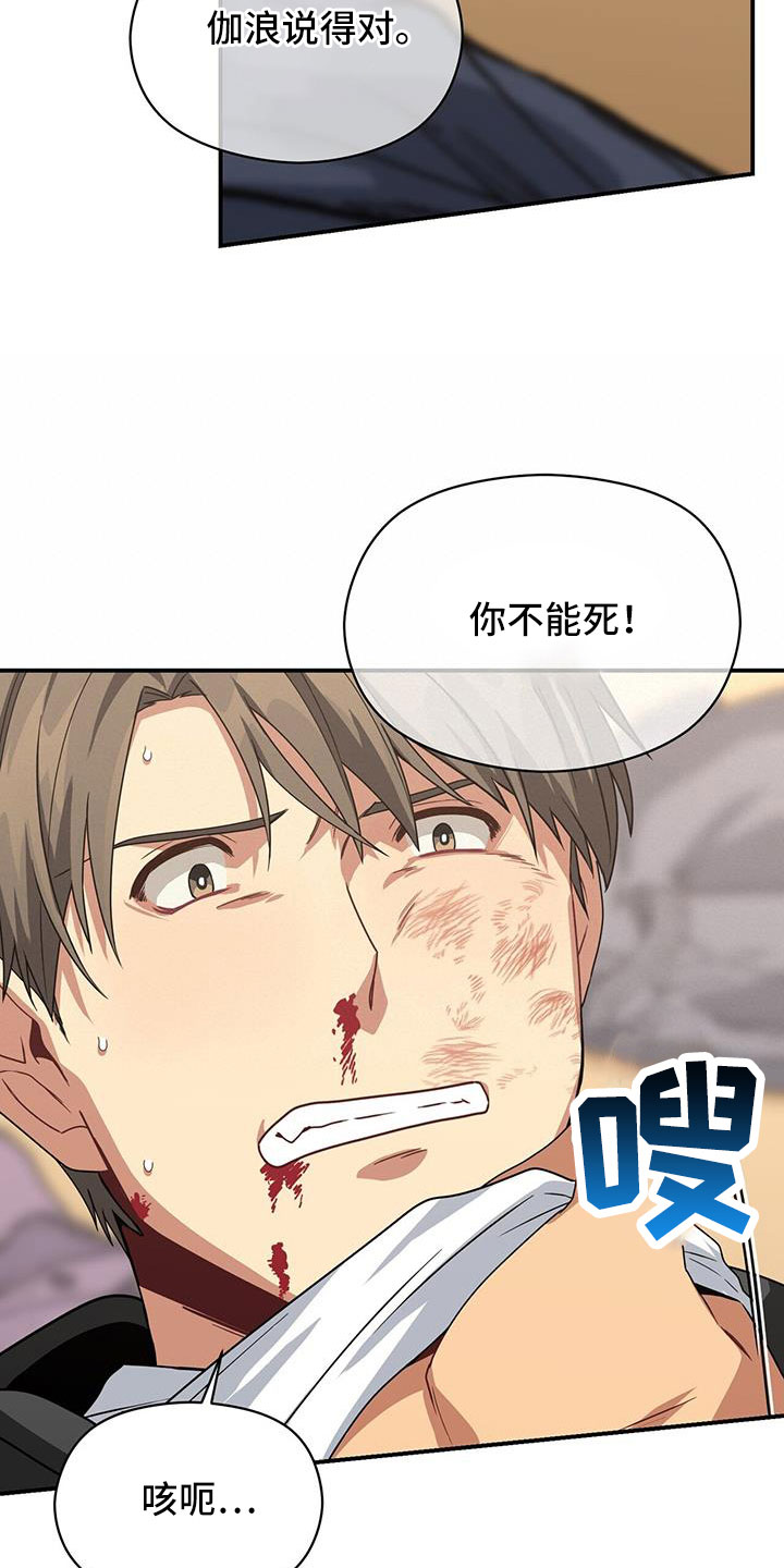 第16话6