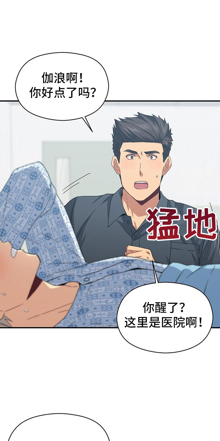 第15话2