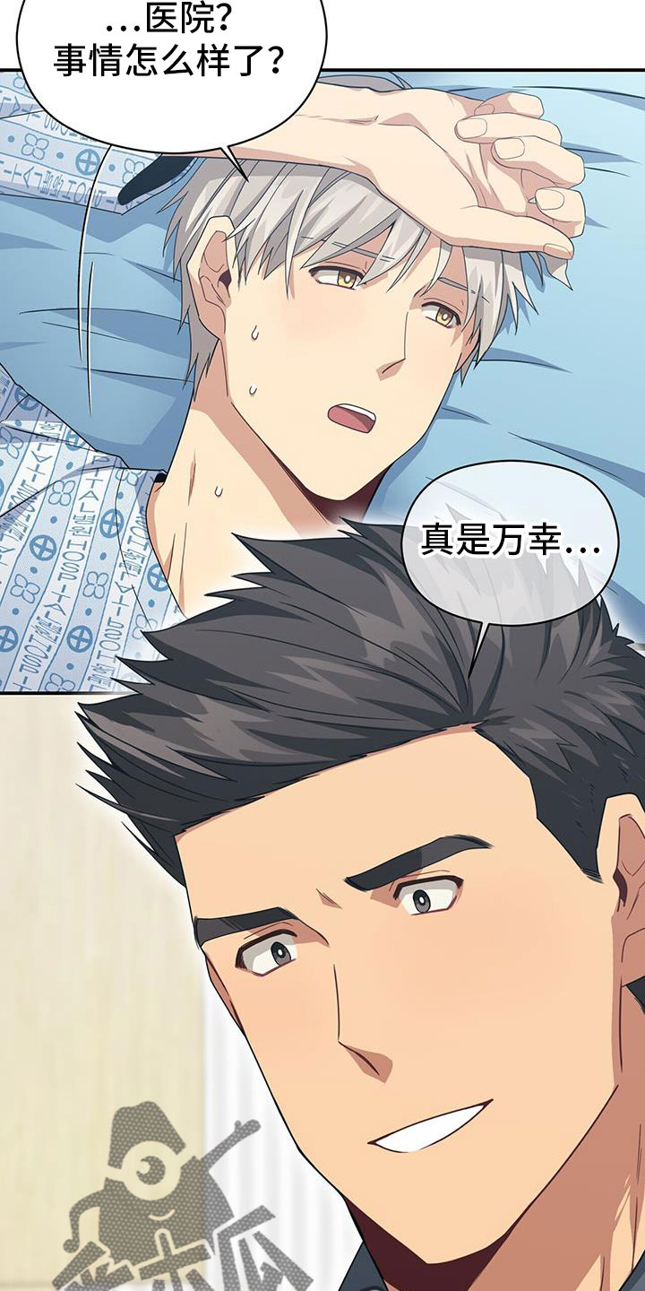 第15话3