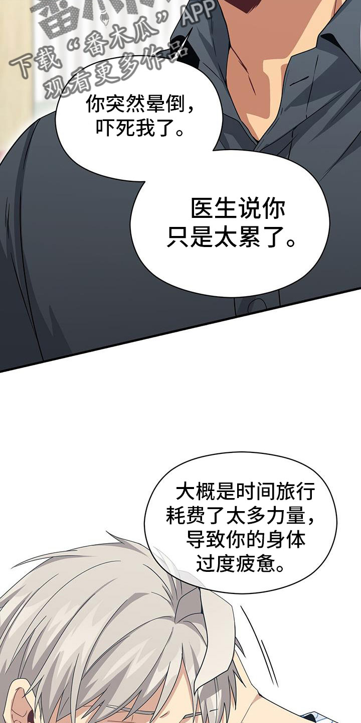 第15话4