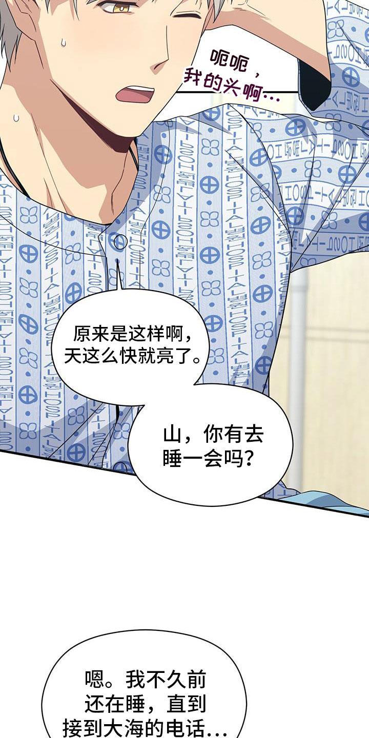 第15话5