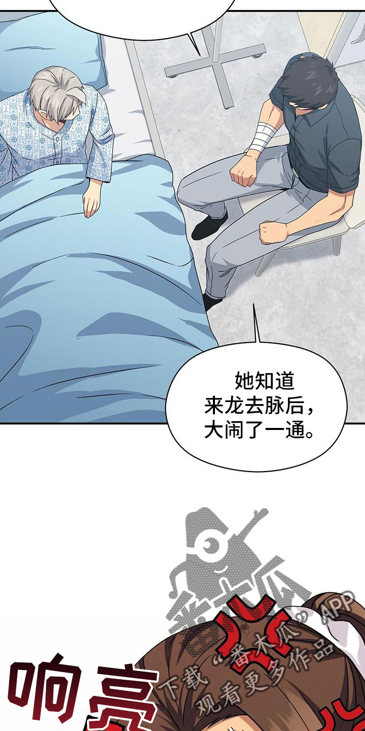 第15话6