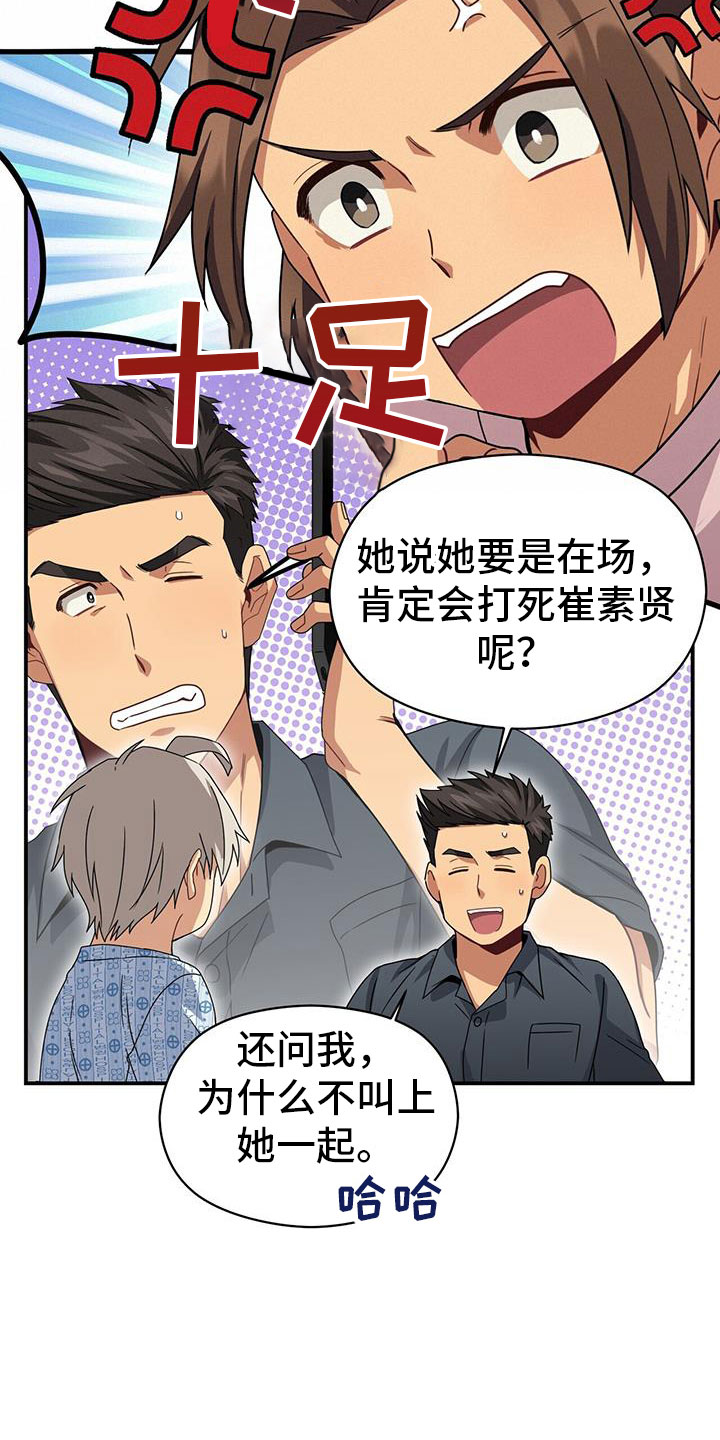 第15话7
