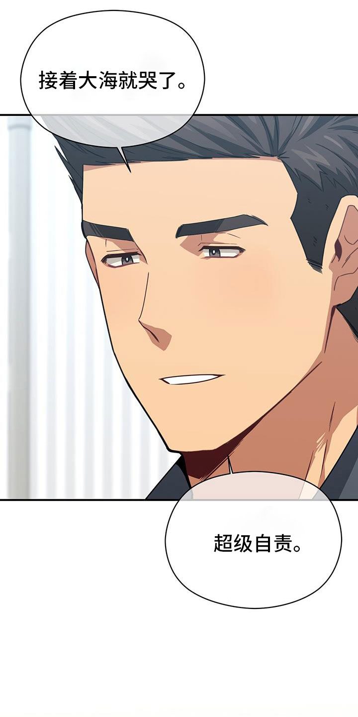 第15话8