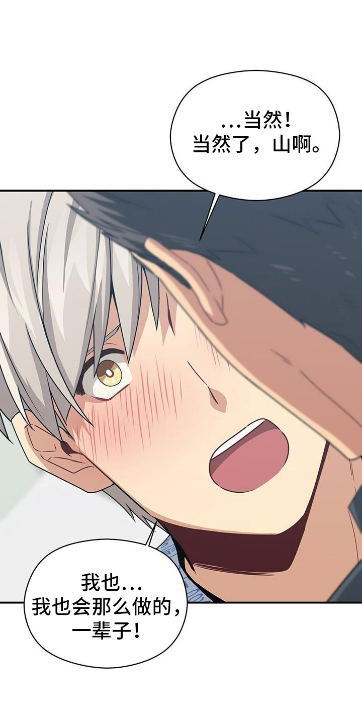 第14话0
