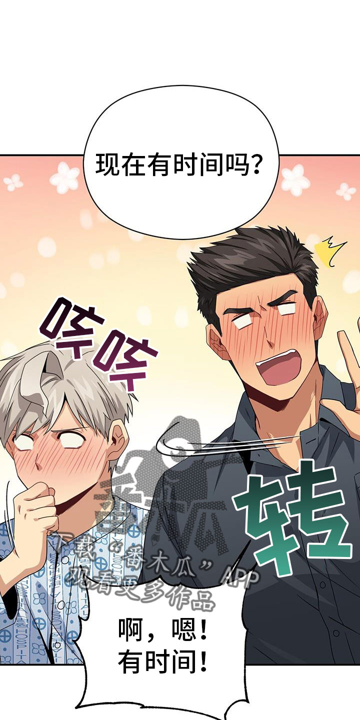 第14话3