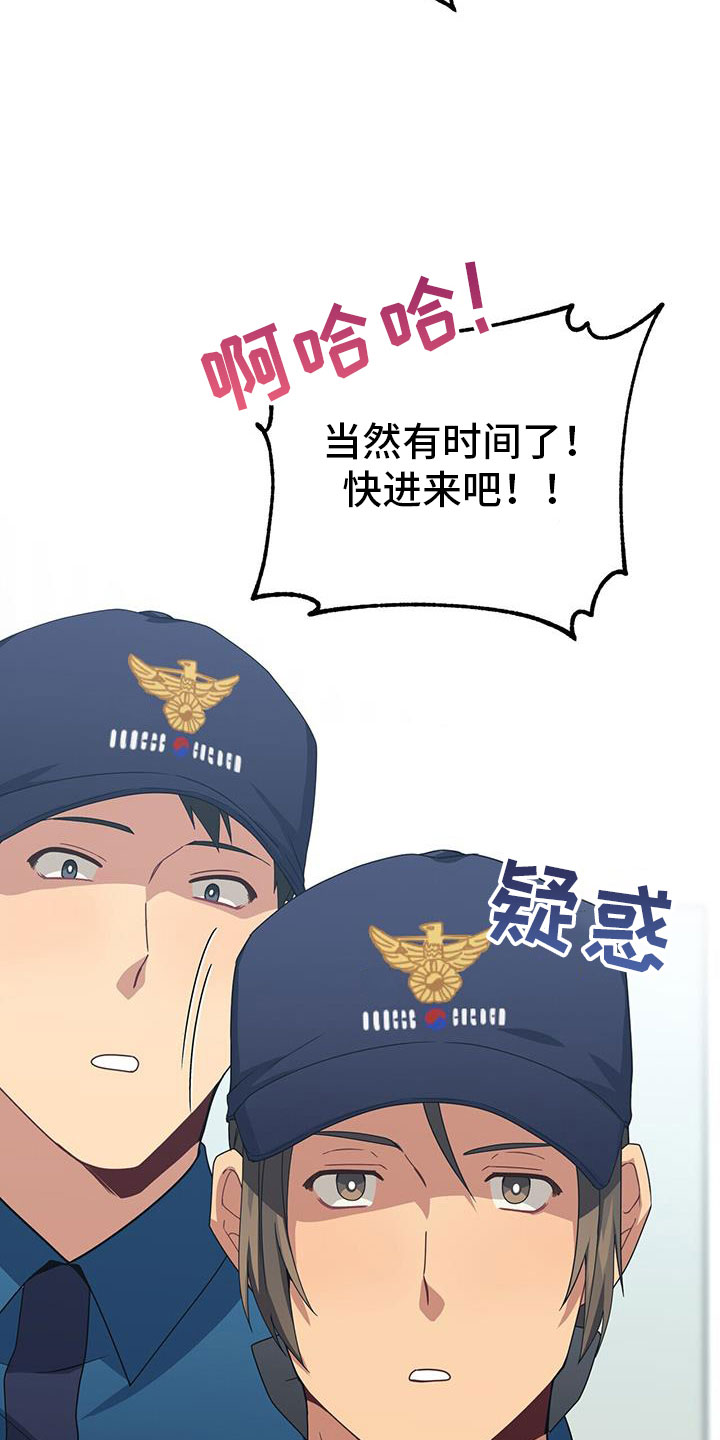 第14话4