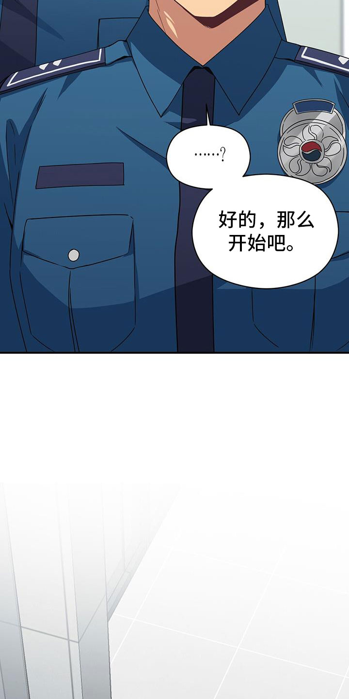 第14话5