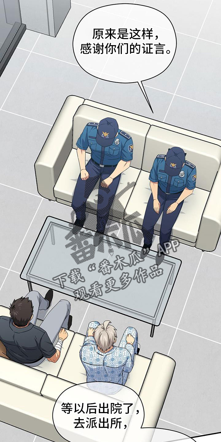 第14话6