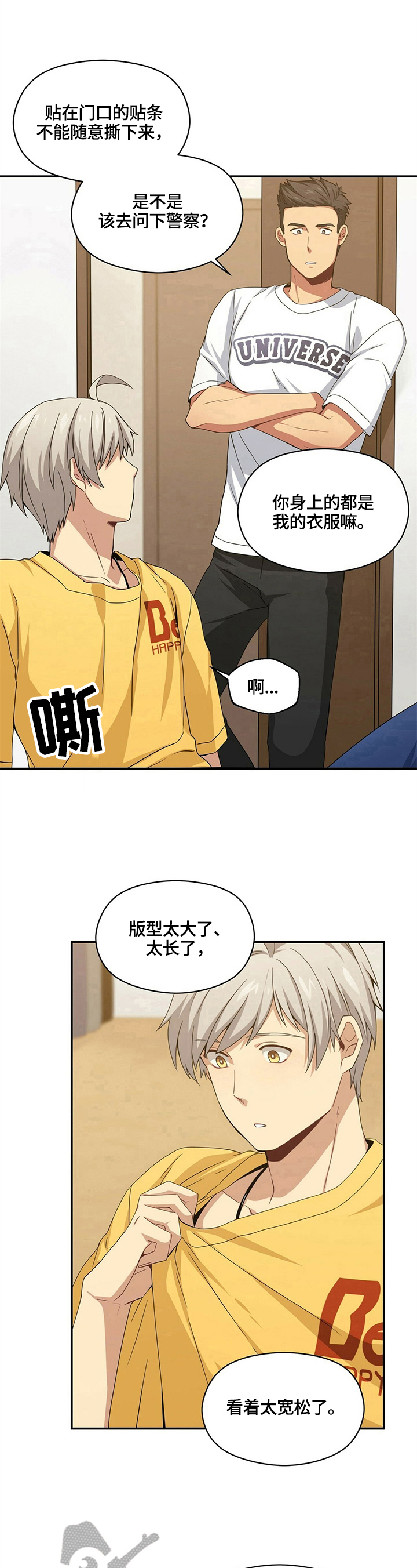 第14话7