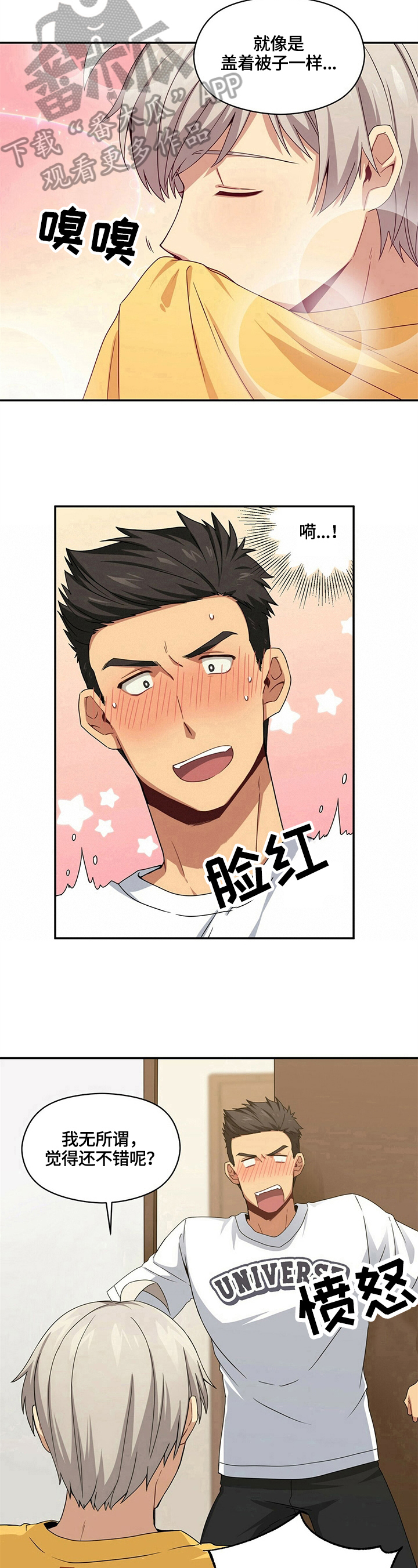 第14话8