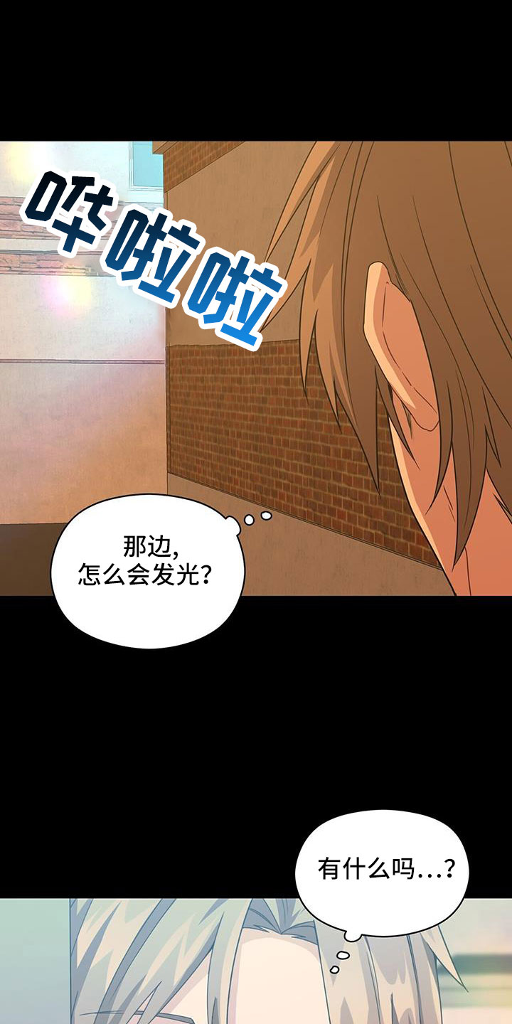 第13话2