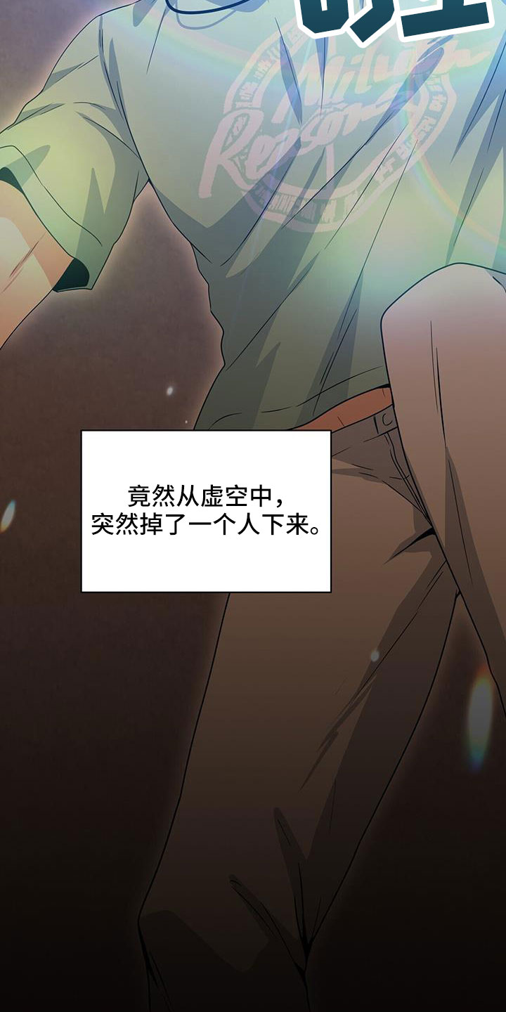 第13话5