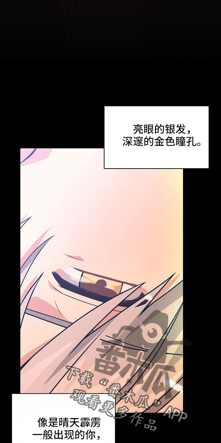 第13话6