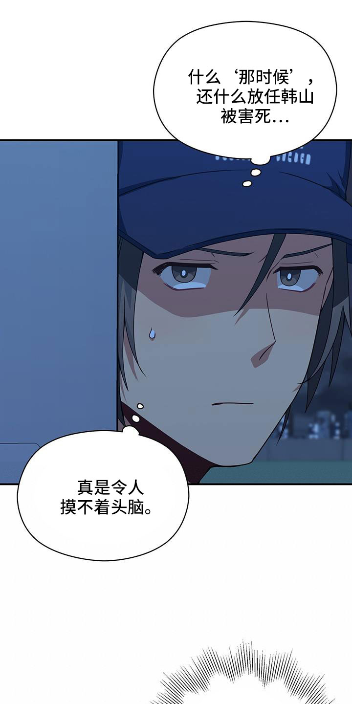 第12话1