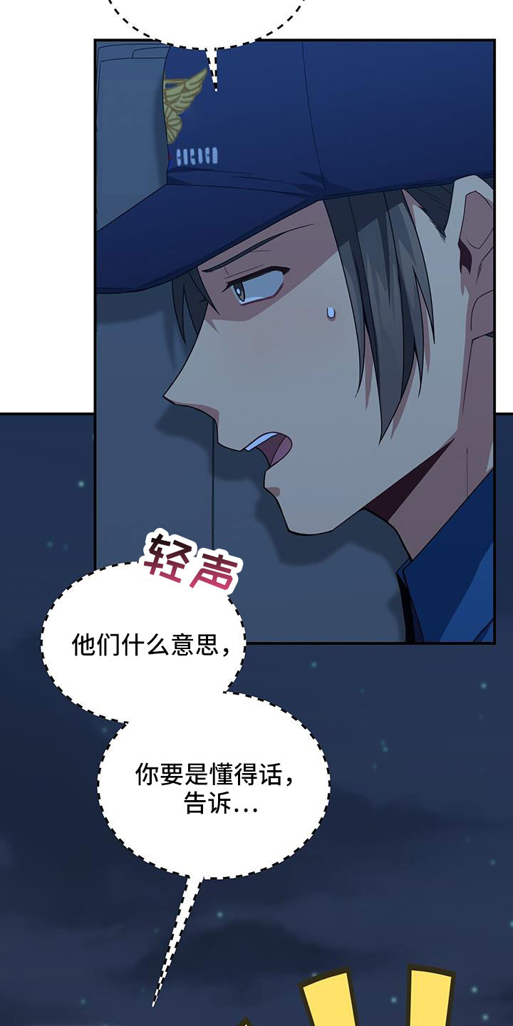 第12话3