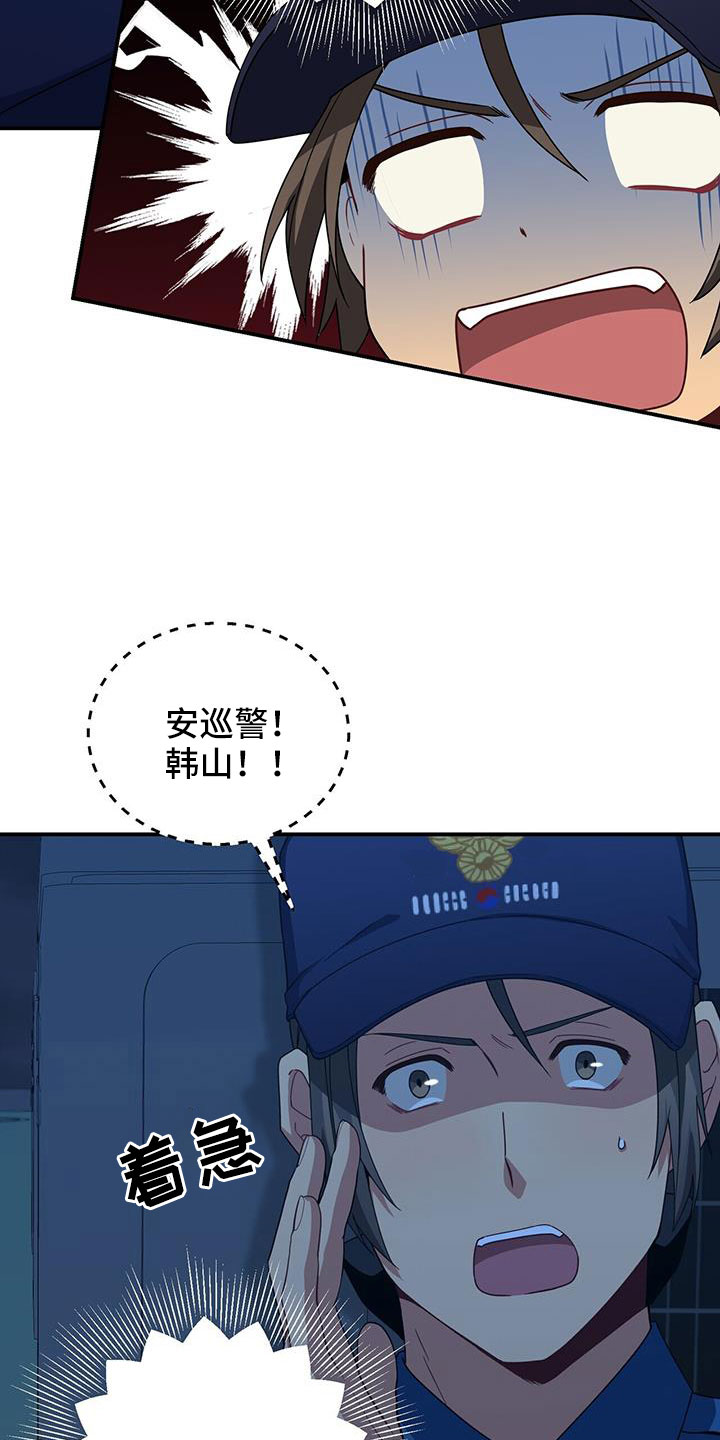 第12话5