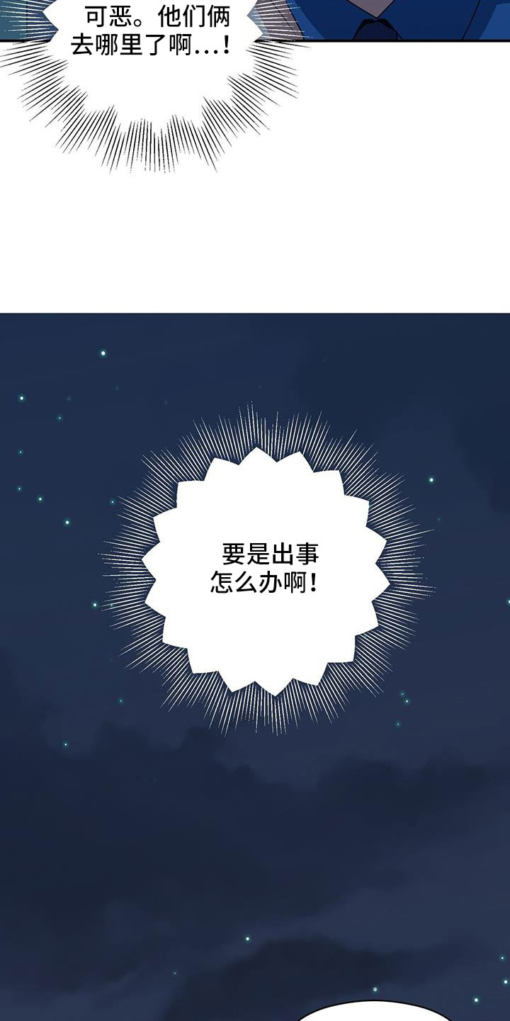 第12话6