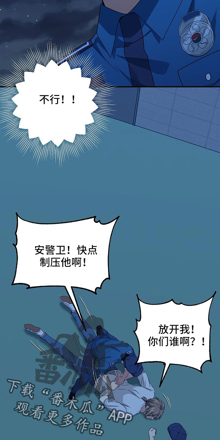 第11话2