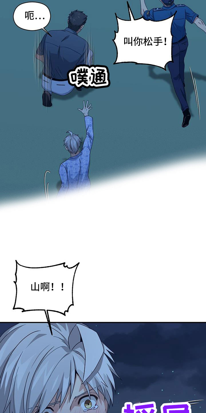 第11话3