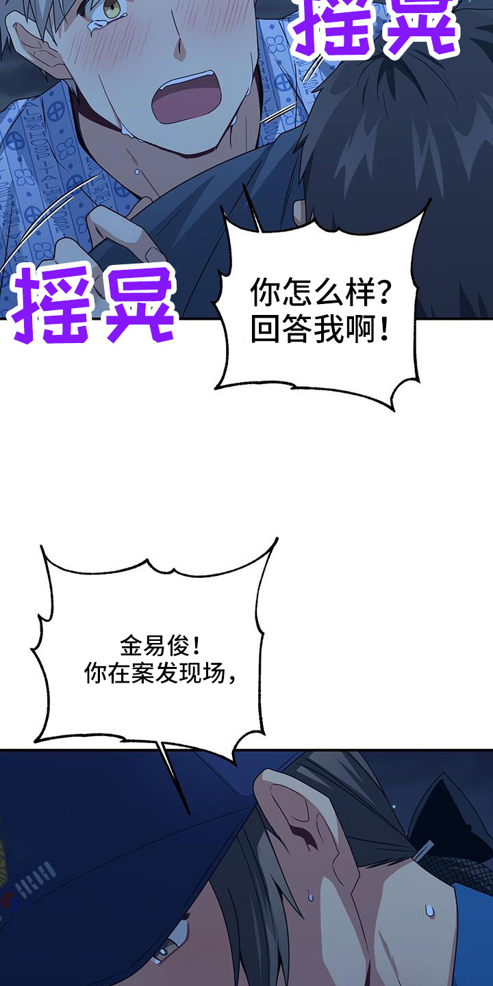 第11话4