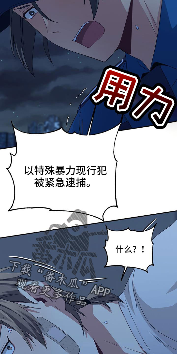 第11话5