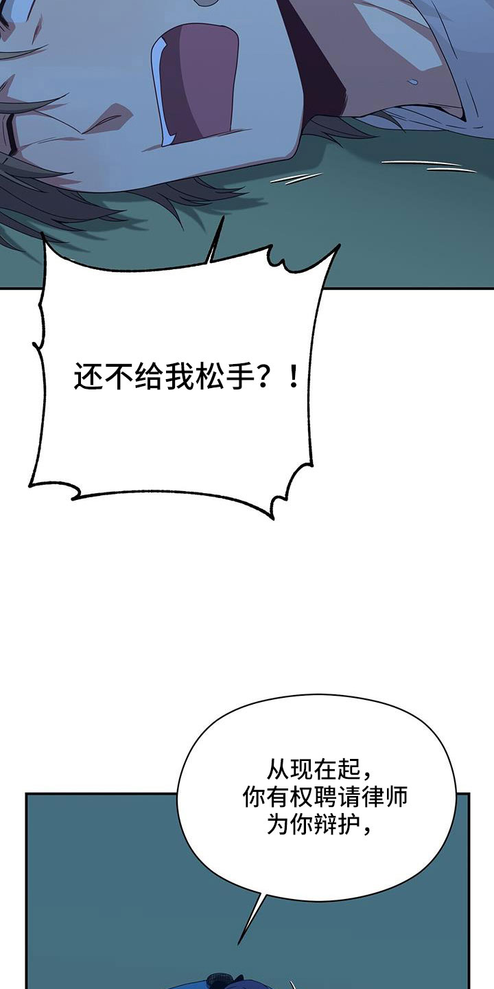 第11话6