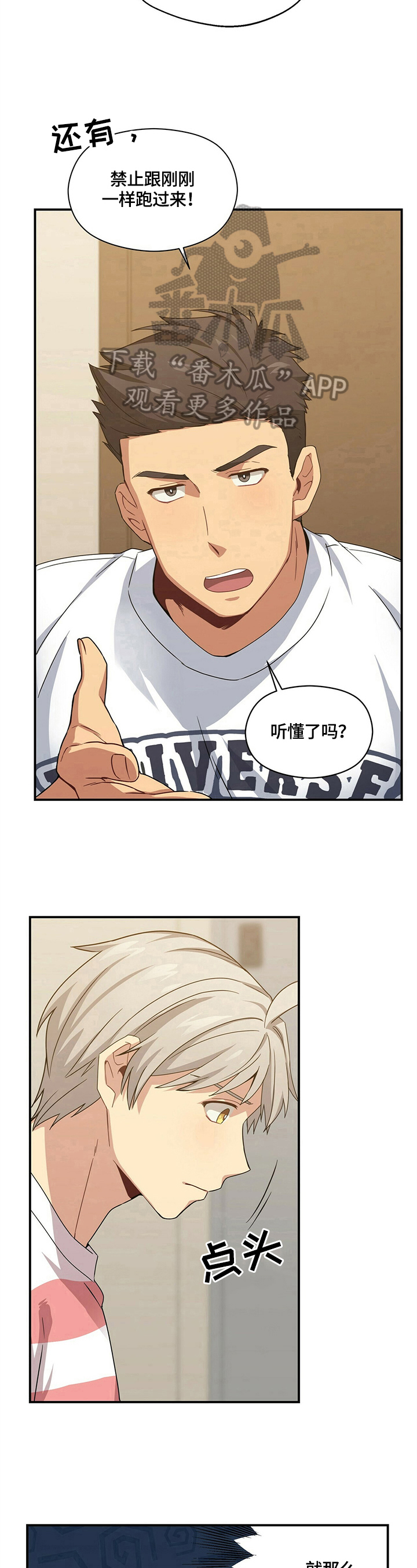 第11话7
