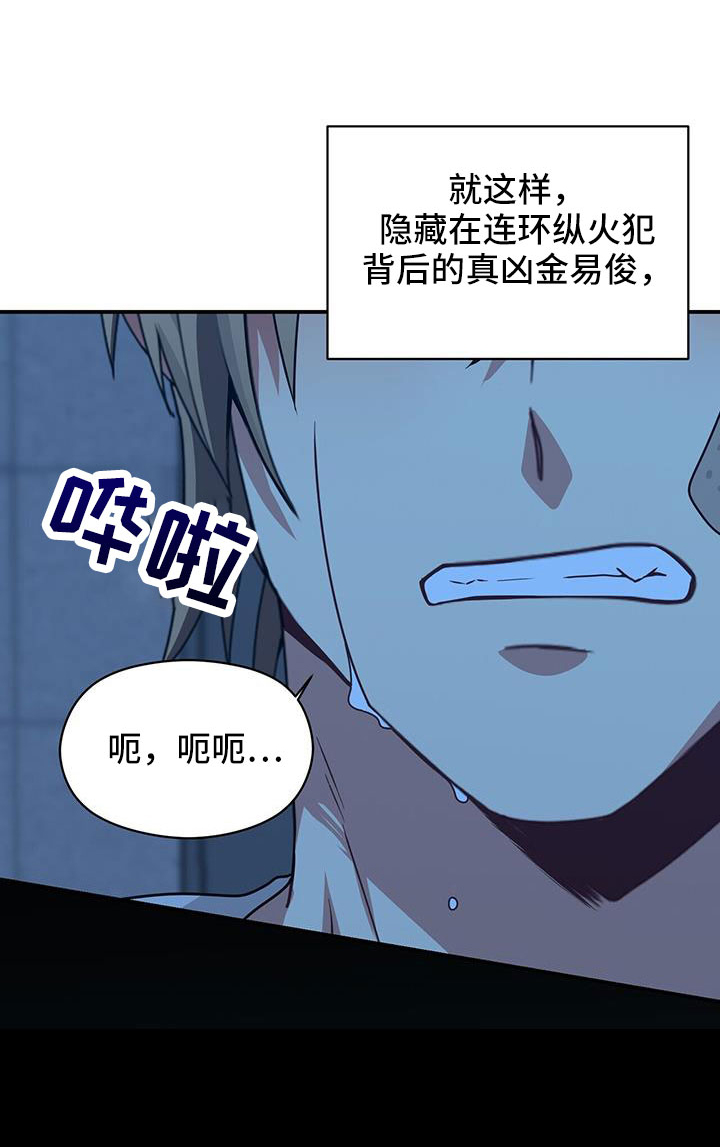 第10话0